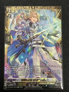 ヴァンガード 遍歴の聖剣 アイディラス FFR 4枚セット - メルカリ