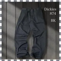 ブラック ワークパンツ