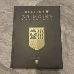 Destiny Grimoire Anthology Volume I