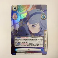 2025年最新】ブルーアーカイブ reバース spの人気アイテム