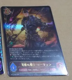 シャドバ シャドウバース エボルヴ