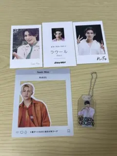 Snow ManラウールCD/カレンダー特典 フォトカード・キーホルダーセット