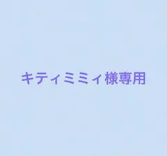 ディズニー　オーバーオール　Lサイズ