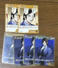 名探偵コナン 諸伏高明 カード