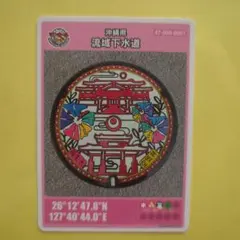 エクスカベーター様 リクエスト 3点 まとめ商品