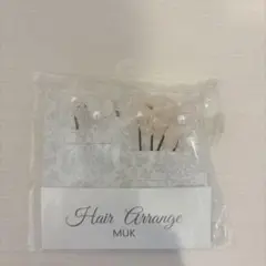 新品 未使用 訳あり品 MUK ヘアピン 花 パール調 ベビーピンク