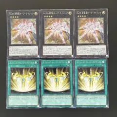 3987.No.39希望皇ホープライジング SR エクシーズチェンジタクティクスのサムネイル
