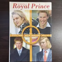2025年最新】ウィリアム王子の人気アイテム - メルカリ