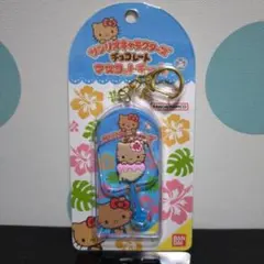 サンリオキャラクターズ チョコレートマスコットチャーム ハローキティ