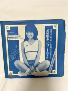 のぶりん様 リクエスト 2点 まとめ商品