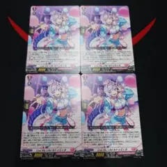 Live My Life! セトゥミィネ 4枚セット プロモ ヴァンガード - メルカリ