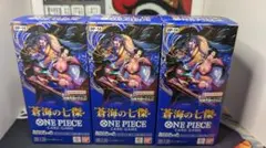 【蒼海の七傑】（OP-14）3BOXセット！ 【テープ付き！】新品、未開封