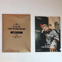 BE:FIRST BE the ONE 入場特典 ミニクリアファイル シュント