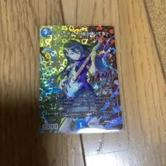 ルードザーナ 音が鳴いてる サイン 超 シークレット - メルカリ