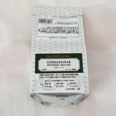ルピシア 紅茶 ギダパハール 1104 ダージリン春摘み 30g 高級茶葉