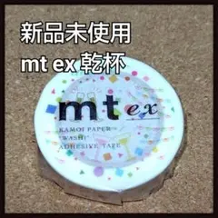 マスキングテープ mt exanimals 20mm×10m | Mercari