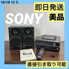 即日発送　ジャンク品　ソニー HCD-M700HD HDD/CD対応 コンポ Amazon.co.jp: SONY NETJUKE HDD/CD/MD対応 ハードディスク