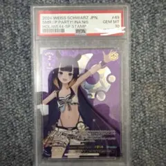 PSA10 ヴァイスシュヴァルツ 常闇トワ SP サイン ホロライブ - メルカリ