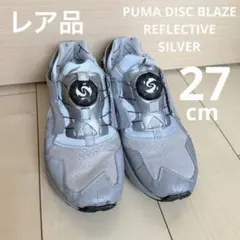 プーマ　PUMA DISC BLAZE REFLECTIVE SILVER 27