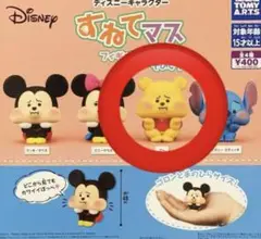 【新品】ディズニー すねてマス プーさん　ガチャ