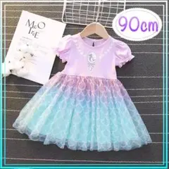 新品未使用 ディズニーリトルマーメイドアリエル風ワンピプリンセスお姫様90cm