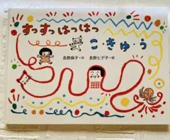 とまちゃん様 リクエスト 2点 まとめ商品