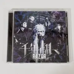 RAZOR CD アルバム 千年ノ調べ