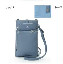 8*6様 ペレボルサ　ショルダーバッグ　サックス