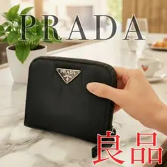 PRADA プラダ 折財布 ミニ財布 ナイロン サフィアーノ 黒のサムネイル