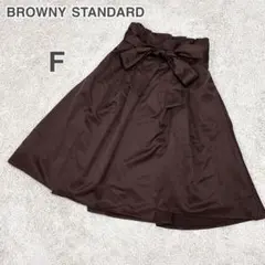 BROWNY STANDARD ひざ丈フレアスカート（F）ウエストリボン 無地のサムネイル