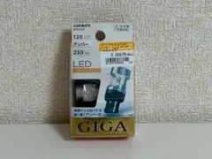 carmate BW325 LEDウィンカー R250 T20 250ルーメンのサムネイル