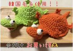 【くすみカラー】ちょっと可哀想なトカゲのコースター