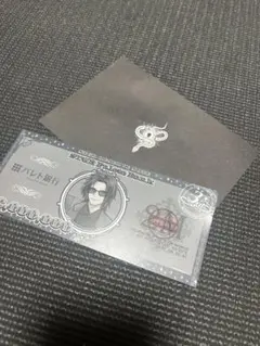 ストグラフェス ARCANA招待状パレット銀行 ブラックマネー セット