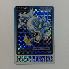 ポケモン バンプレスト ギャラドス カードダス シール 1997 - メルカリ