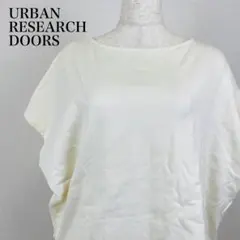 アーバンリサーチドアーズ カットソー 大きめ 0890B