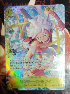 モンキー・D・ルフィ　シークレットパラレル