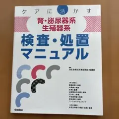 2026年最新】東医雑録の人気アイテム - メルカリ