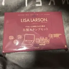 リンネル 1月号 LISA LARSON木製スタンプ