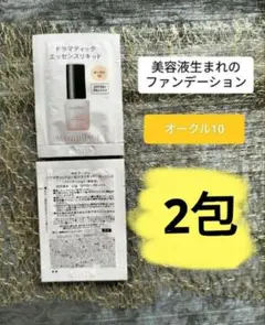 マキアージュ　ドラマティックエッセンスリキッド