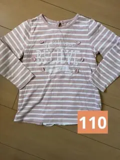 長袖カットソー 110cm ピンクストライプ