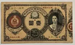 2026年最新】神功皇后 1円の人気アイテム - メルカリ