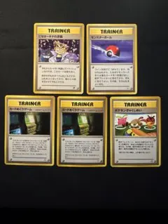 モーモーミルク ○ ポケモンカード☆VS 131/141 1EDコミヤトモカズ