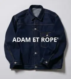 2026年最新】Adam et Rope' メンズ Gジャン・デニムジャケットの人気