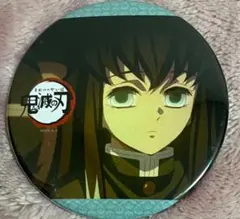 鬼滅の刃 時透無一郎 柱合会議 缶バッジ