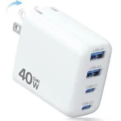 合計40W 急速充電器 タイプc 充電器