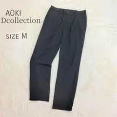 AOKI スラックス M 通気性 ブラック 濃いブラック 軽やか きれいめ
