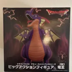 ドラゴンクエスト りゅうおう　ビッグアクションフィギュア　中身のみ