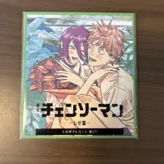 劇場版『チェンソーマン レゼ篇』入場者プレゼント第二弾