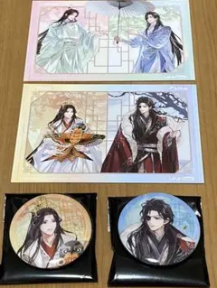 2025年最新】天官賜福 くじ 缶バッジの人気アイテム - メルカリ