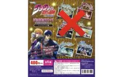 ジョジョマトペ　ダブルアクリルチャーム　ファントムブラッド編 ガチャガチャセット